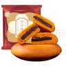 滇园（dianyuan）洗沙荞饼 团圆大饼400g 中秋节团购送礼佳品云南特产滇式月饼 实拍图
