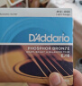 达达里奥（D'Addario）EZ900 美国进口民谣吉他琴 碳素钢弦套弦10-50黄铜 实拍图