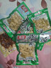 有友泡椒凤爪鸡爪休闲零食肉类辣味即食食品办公室下酒菜小吃鸡脚168g 酸菜凤爪168g*1 实拍图