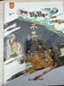 跟着课本学古文 木兰诗 中小学古文精装绘本 洋洋兔童书 张艺兴618 实拍图