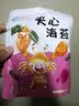 光庆无砂紫菜新货无沙干菜优质烤紫菜蛋花汤非即食虾米汤家用煮汤 实拍图