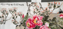 鸠祥 名人字画书法作品真迹  办公室卧室字画书房客厅装饰画（未装裱）( 画芯） 颜俊鲁-玉树满堂富贵图178*69cm 实拍图