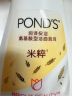 旁氏（POND'S）米粹润泽保湿氨基酸型洁面泡泡160ML *3 囤货装 实拍图