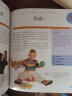 美国金宝贝早教婴幼儿游戏(音频升级版） 实拍图