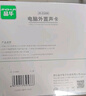晶华Type-C外置独立声卡笔记本电脑连二合一3.5mm音频耳机麦克风音响转换器转换头黑色0.2米Z172A 实拍图