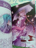 斗罗大陆2 绝世唐门漫画版34（新版） 实拍图