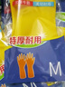 安美尚加厚牛筋乳胶手套劳保橡胶皮耐酸碱防油防水耐磨工业厨房清洗工作卫生保洁防护防滑专用手套A538 实拍图