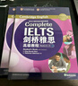 新东方 剑桥雅思高级教程 附练习册  雅思考试命题方出品 IELTS 实拍图