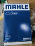 马勒（MAHLE）滤清器套装适用于 三滤 机油滤+空气滤+活性炭空调滤芯 丰田凯美瑞威兰达汉兰达雷凌致炫CHR致享雅力士逸致 实拍图