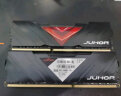 JUHOR玖合 8GB DDR3 1600 台式机内存条 忆界系列黑甲 实拍图