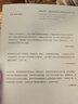 理想国译丛055·刚果战争：失败的利维坦与被遗忘的非洲大战 实拍图