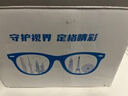 依视路（ESSILOR）男女款商务超轻镜框可配依视路镜片光学近视定制防蓝光平光眼镜 TR90-全框-1082BK-黑色 镜框+依视路A4防蓝光1.56现片 实拍图