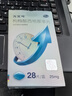 【原研药】万艾可 枸橼酸西地那非片 25mg*28片/盒 男科用药 小蓝片 27年品质守护 实拍图