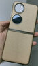 安柏希  适用华为pocket s手机壳华为p50pocket保护套折叠屏素皮轻奢全包防摔 Pocket S【鎏光金】流光电镀/真皮手感 实拍图