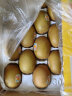 佳沛（zespri）新西兰阳光金奇异果33粒原箱单果重约103-114g水果猕猴桃 实拍图