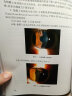 角膜塑形镜验配实用教程(精) 晒单实拍图