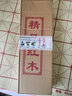御品宣鸡翅木笔挂(大中小三款可选)实用性龙头书法毛笔架精品挂笔文房用品店长推荐 小号12针 实拍图