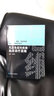 风湿免疫科疾病临床诊疗思维 人民卫生出版社 古洁若 编 书籍 晒单实拍图