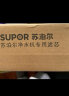 苏泊尔 SUPOR U501滤芯超滤膜适用于UF-01/U501 实拍图