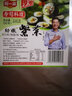 阿一波 寿司海苔紫菜包饭 寿司卷食材寿司料理家用海味即食烤海苔大片 8枚+竹帘18g 实拍图