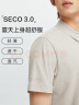 KOLON SPORT/可隆SECO空气POLO 男子户外运动速干防晒抗菌短袖 LHPT4MTT53-OT 燕麦灰 170/M 实拍图