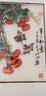 贵妃笑 纯手工苏绣刺绣画 中式客厅餐厅装饰画玄关走廊过道卧室茶室挂画 事事如意 实拍图