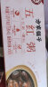 方家铺子五红粥175g*6碗/礼盒装 免煮即食营养代餐速食粥礼盒送长辈送礼 实拍图