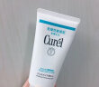 珂润（Curel）卸妆乳啫喱130g 脸部眼唇深层清洁温和保湿卸妆水敏感肌肤可用 实拍图