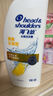 海飞丝洗发水丝质柔滑 清爽去油200ml/g*1袋 （香型新老包装随机） 实拍图