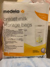 美德乐Medela储奶袋存奶袋母乳储存保鲜预消毒一次性奶袋180ml*50片/盒 晒单实拍图