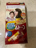 Bigen日本原装进口美源可瑞慕染发膏植物精华染发剂一梳黑发霜遮盖白发 4G 自然栗色 实拍图