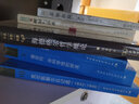 海德格尔哲学概论（中华当代学术著作辑要） 实拍图