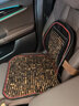 紫风铃菩提子汽车坐垫夏季木珠方垫腰靠汽车座垫办公室凉垫椅垫 实拍图