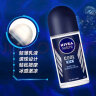 妮维雅（NIVEA）抑汗香体止汗露腋下滚珠夏季干爽男士海洋酷爽爽身走珠液50ml 实拍图