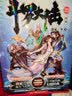【单本自选】 斗罗大陆第一部新版1-20册 单本 微瑕 全集连载小说斗罗大陆1全套小说 唐家三少 斗罗大陆第1部新版20 实拍图