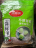 美丽雅   一次性保鲜膜套罩 家用冰箱饭菜水果密封松紧口保鲜膜 300只装 保鲜罩 实拍图