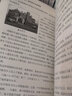 小学生必读的名人传记（全8册）居里夫人传记+爱因斯坦传记+乔布斯传记+爱迪生传记+牛顿传记+霍金传记+贝多芬传记+比尔盖茨传记 实拍图