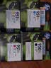 惠普（HP）950xl/951xl原装墨盒适用 hp8600 8100 8610 8620 8600打印机 951XL红色-约1500张 实拍图