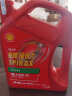 壳牌 (Shell) 施倍力后桥齿轮油Spirax S2 A 80W-90 GL-5 4L 汽车用品 实拍图