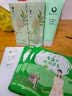 不老泉（BRO H20） 金甲虫清泽草本系列护肤品套装 洁面+120ml水+乳三件套 实拍图