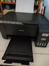 爱普生（EPSON）L3253 L3251墨仓式打印机无线WIFI连供彩色喷墨照片打印复印扫描家用办公一体机L4266 L4268打印机 【家用推荐】L3251无线彩色 标配+多一套墨水 实拍图
