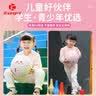 狂迷（kuangmi）篮球儿童兔子粉色5号学生青少年礼物训练女生可爱球可定制礼盒装 实拍图