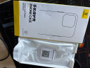 倍思 【冰透款】适用iphone15plus手机壳苹果15plus保护套磁吸壳超薄Magsafe充电防摔镜头全包高端简约 实拍图