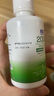 卫康2000型温和近视隐形眼镜美瞳护理液500ml*2+125ml大小瓶 套装 500ml+125ml 实拍图