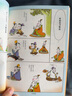 蔡志忠典藏国学漫画：国学名家篇（套装共7册）蔡志忠漫画 传统文化文学经典智慧 少儿启蒙漫画故事 中小学生历史科普知识 孔子孟子韩非子 实拍图