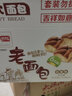 盼盼【店长推荐】法式小面包 懒人速食夜宵点心早餐面包食品代餐 盼盼小面包1500g+老面包930g 实拍图