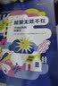 能量无处不在：万物运转的物理学 轻松开启物理启蒙 发现身边的科学，养成科学思维 浪花朵朵7～10岁  实拍图