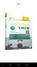 【正版包邮】ANSYS CFD入门指南 计算流体力学基础及应用+ANSYS Fluent实例详解书籍 实拍图