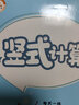 [北师版] 套装3册 小学数学5年级下册 口算题卡+应用题天天练+竖式计算 北师版 小学数学思维训练口算心算速算应用题卡强化训练口算大通关星级口算天天练 实拍图