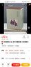 百卷神品大系-历代名画录第二辑 扇面花鸟 实拍图